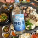 방배곱창 이미지