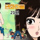 명화마을 네이버블로그