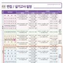 플레이어스실용음악학원 이미지