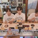 믿었던 이석훈마저 미치게 만드는 방송…jpg 이미지