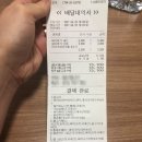 맘스터치봉천현대 이미지