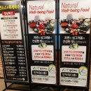 샤브쌈주머니 만덕점 이미지