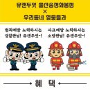 유캔두잇 이미지