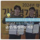 우수자동차정비 이미지