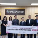대신개발