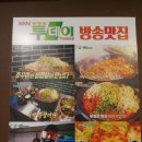 정쭈삼 이미지