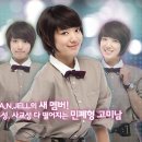 터미남