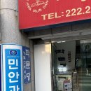 민안과의원 이미지