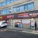 정드림흑염소 서울목동점 이미지