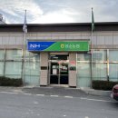 영순농업협동조합 이미지