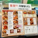 온센울산 | 울산 남구 삼산 텐동맛집 온센 솔직후기