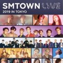 SM Town Live In 도쿄돔 포스터 및 참가 가수 변경.jpg(함수 3인) 이미지