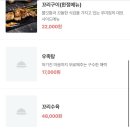 우미한식 이미지