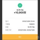 우리동네냉삼겹 이미지