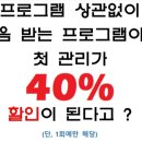 아델리오 에스테틱