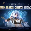 서바이벌 PC방 매경게임진