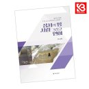 육일문화사 - 여수시 관문동 | 육일문화사