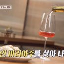 내추럴와인플레이스