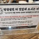 백면옥 이미지