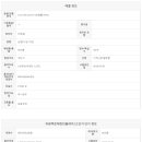 인성1공인중개사사무소 이미지