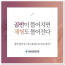 삼대국민한의원 이미지