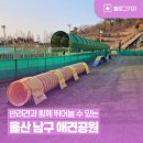 문수양궁장(동절기) 이미지