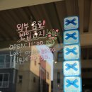 코카-콜라 블루리본 서베이 레드리본 일산 수제버거 맛집 밤가시버거