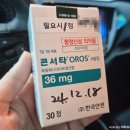 포항인성병원 이미지