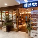 강남구 대치동 양갈비맛집 / 희앤락 양갈비, 양갈비 전문점, 대치동맛집, 강남 양갈비맛집,프리미엄갈비