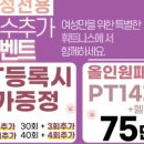 운동하는날 암사점 이미지