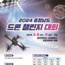 충남스포츠 이미지