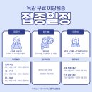 의료법인 기쁨의료재단 엠디한방병원 이미지