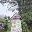 꿈꾸는숲민박 이미지