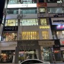 대전 둔산동 미용실 에이티엔피 대전점