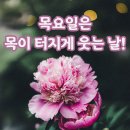 임자 준비 되었는가 이미지