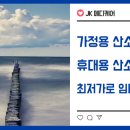 JK메디케어 이미지