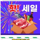 일등할인마트 이미지