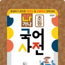 가나인쇄 이미지