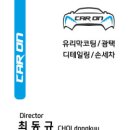 힐링디테일링
