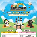 오단이꼬마김밥 | [김천] 김밥의 천국 김천의 김밥 맛집 후기(눈물이펑펑, 오단이꼬마김밥, 5일김밥, 동일야식)