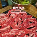 썬목장 | 마포역 맛집 소고기 마포목장ㅣ한우만 좋아하던 내가 반한 블랙앵거스 황제갈비살