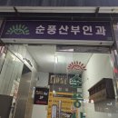 k무인텔 | 공주나들이1_르네상스호텔후기,공주한식뷔페,금강신관공원,신관동