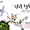 뚝딱뚝딱 정크아트 이미지