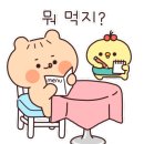 노원한솥도시락 이미지