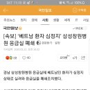 창원 사시는 허니텐님들 이미지