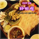 다미선(多味鮮) - 서초구 | 강남역 횟집 대방어 모듬회 회식 맛집 다미선