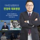 압구정로데오 더비단성형외과내 더비단에스테틱에서 피부관리사선생님 충원합니다 5일제 4대보험전액지원 이미지