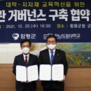 전남도립대학교 이미지