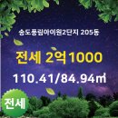 송도씨티공인중개사사무소 이미지