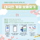 대국민스토어